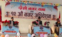 सभा अध्यक्ष, नगर उप प्रमुख तथा प्रमुख प्रशासकीय अधिकृत